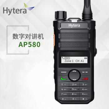 Hytera海能达（Hytera）AP580 数字对讲机常规版  强劲信号 大功率远距离商业民用保安对讲器