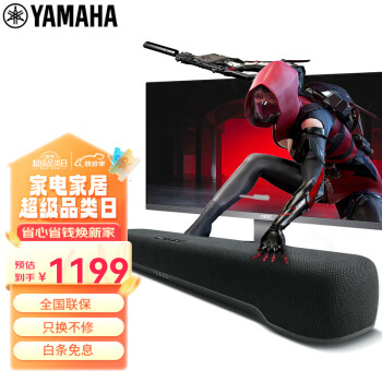 雅马哈（YAMAHA）SR-C20A电脑 游戏音响 蓝牙音响家庭影院 5.1声道环绕游戏 电视回音壁 SR-C20A黑色 现货