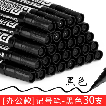 创易（chanyi）油性记号笔大头笔粗头速干防水不掉色大容量工地用粗笔快递员物流专用箱头马克笔 黑色30支