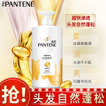 潘婷氨基酸乳液修护洗发水750g 强韧秀发深层滋养洗发水洗发膏 新旧随机发男士女士通用 洗发护发 报价价格评论品牌 京东热卖