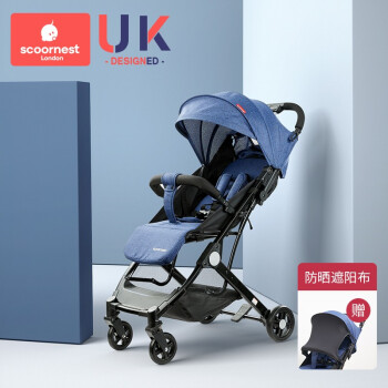 科巢婴儿推车宝宝可坐可躺新生儿童伞车超轻便携式小巧简易折叠手推婴儿车 蓝色
