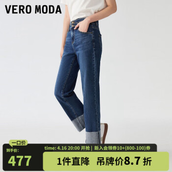 VEROMODA牛仔裤女2023新款高腰直筒九分裤卷边设计简约气质 深牛仔蓝色-J39 155/60A/XS/R