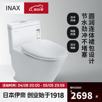 伊奈（INAX）日本伊奈(INAX)家用虹吸马桶缓冲盖板节水静音用连体式坐便器1830 坑距305mm