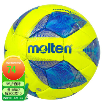 摩騰（molten）兒童足球3號F3A1711-Y手縫PVC日常活動訓練球