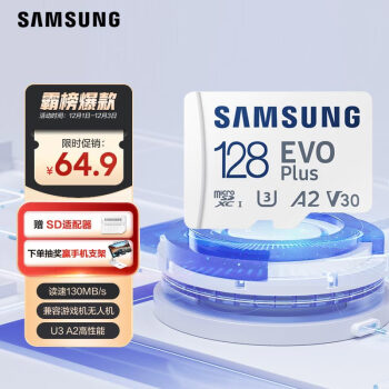 三星（SAMSUNG）128GB TF（MicroSD）存储卡EVO Plus U3 V30 A2读130MB/s高速游戏机平板内存卡