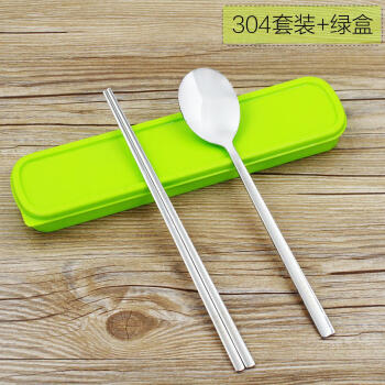 创得304不锈钢便携餐具2件套装实心扁筷子勺子旅行式盒学生 304筷+304勺+绿盒 0双
