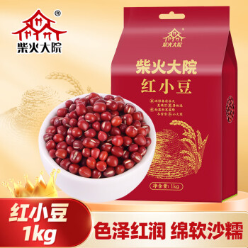 柴火大院 红豆（五谷杂粮 红小豆 东北粗粮 大米伴侣）1kg