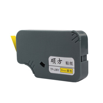硕方(SUPVAN) TP-L06Y 贴纸不干胶标签纸6mm适用TP60/66线号机(计价单位：卷/8米)黄色