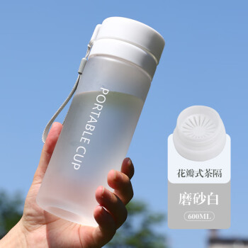 塑料杯便携运动水杯子 支持团购定制 男女健身大容量加厚防烫茶杯 磨砂白 600ml