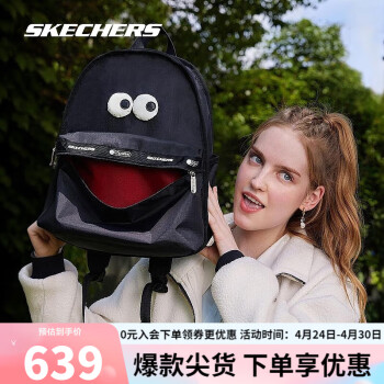 斯凯奇（Skechers）男女情侣同款双肩包大容量书包妈咪包L423U137碳黑 0018