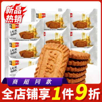 三牛上海三牛克比利焦糖饼干散装即食小包装酥性饼干休闲充饥代餐零食 克比利焦糖饼干250g