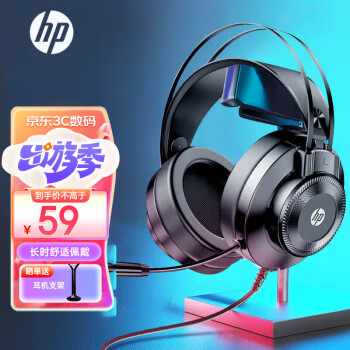 惠普（HP）GH10S头戴式耳机游戏麦克耳麦办公网课学习电竞通用笔记本台机降噪有线耳机