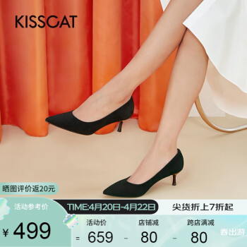 KISSCAT接吻猫女鞋绒面高跟鞋春季新款通勤正装浅口单鞋女KA32103-16 黑色羊绒面皮革 34