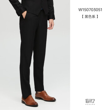 铭汇通广州忘不了商务西裤男士春秋款直筒正装弹力抗皱春季黑色修身垂感 黑色 W150703051 31