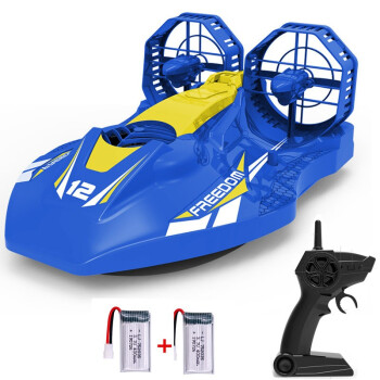 jinjiang水陸兩棲遙控船玩具船模型水上玩具電動汽艇模型生日氣墊船玩具 遙控氣墊船（雙電池版）
