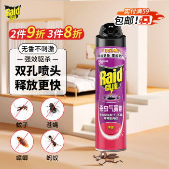 雷达(Raid) 杀虫剂喷雾 600ml 清香型 杀蟑喷雾 杀虫气雾剂 超市同款