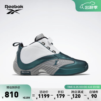 Reebok锐步官方男鞋艾弗森IVERSON系列经典复古运动百搭篮球鞋 GX6235 43 (28cm)