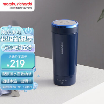 摩飞电器（Morphyrichards）电水壶 烧水壶便携式家用旅行电热水壶 随行冲奶泡茶办公室养生保温杯MR6060蓝