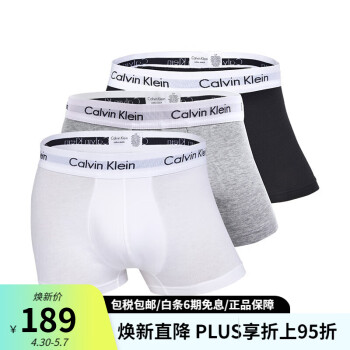 Calvin KleinCK平角内裤男士套装3条装送男士礼物 U2664G 998 白灰黑 S 