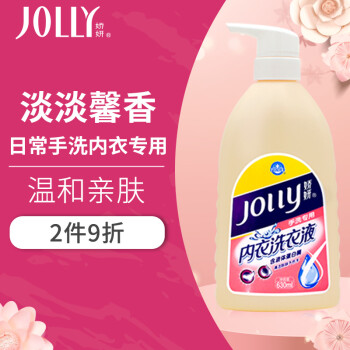 娇妍（JOLLy）内衣洗衣液630ml内裤专用洗涤液去血渍污渍私密衣物护理清洗液