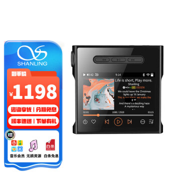 lotoo M1S音乐播放器MP3随身听便携DSD解码双向蓝牙4.4平衡 M1S黑色