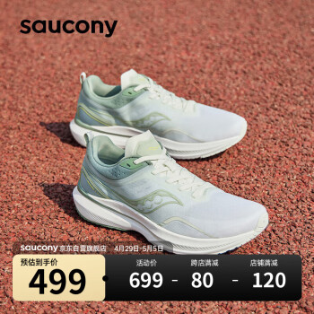 Saucony索康尼蜂鸟3跑步鞋男缓震轻质训练慢跑鞋透气运动鞋米绿43