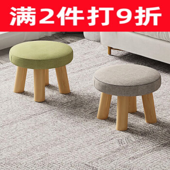 源氏木语小凳子家用实木圆矮凳创意可爱沙发凳时尚卡通小板凳 草绿色-圆凳(先到先得)