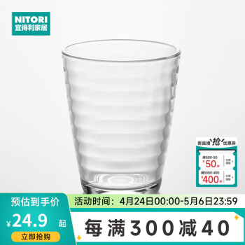 NITORI宜得利家居 家用凉水杯玻璃茶杯泡绿茶杯 玻璃杯4件 7610 350ML 透明色