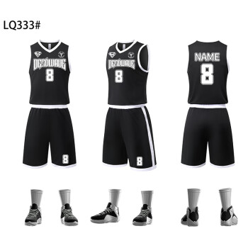 健飞篮球服套装定制男球衣学生成人比赛运动训练服背心团队个性定制 DLS-LQ333黑 XXXS