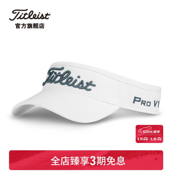 Titleist泰特利斯高尔夫球帽Tour Per职业款纯色无顶帽子功能性遮阳帽 TH22VTPGC-10C白/灰色(男女同款)