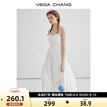 VEGA CHANG白色连衣裙女2024年夏季新款温柔优雅重工提花吊带裙子 奶酪白 S