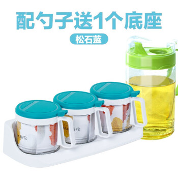 茶花玻璃调味盒调味罐调料盒厨房调料罐糖盐味精罐盒厨房用品 3组调味盒+550ML油壶(蓝色)