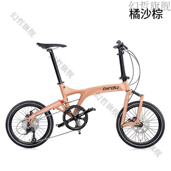 霜魄23款NEW Birdy STD 鸟车3代新款 三代  折叠自行车 9速标准版 橘沙棕色 18英寸