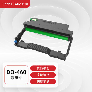 奔图(PANTUM)DO-460原装鼓组件 适用P3022D/DWS P3060D/DW M6760D/DW M6860FDW M7160DW打印机墨粉硒鼓架硒鼓