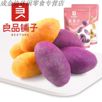 良品铺子紫薯仔100g 红薯干地瓜干早餐食品网红零食小吃 紫薯仔100g