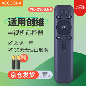 Accoona适用创维酷开电视机遥控器YK-C900J/H通用43K2 K50j K50K49A55