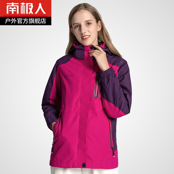 南极人冲锋衣三合一可拆卸加绒加厚两件套抓绒内胆防寒服防风保暖登山服 玫红(女) 2XL