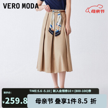 VEROMODA半身裙2023新款优雅气质百搭通勤纯色甜美高腰A字裙 C13浅卡其色 L