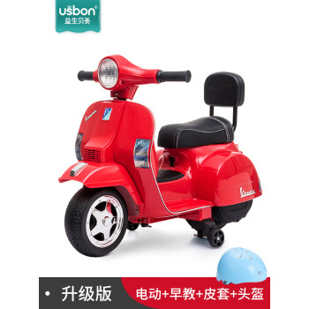 益生贝美儿童电动车摩托车男女孩玩具车可坐人宝宝1一3岁小孩遥控充电童车 [红色]升级版[电动+早教+皮 单驱动