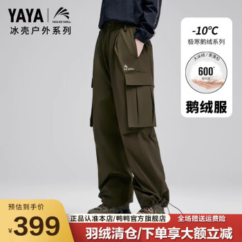鸭鸭（YAYA）户外冰壳系列鹅绒羽绒裤女2023年新款保暖长裤 绿色 S