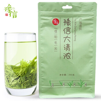 豫信（yuxin） 豫信茶叶 信阳毛尖新茶 雨前茶绿茶叶 半斤装口粮茶大清浓绿茶250g