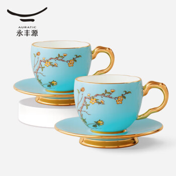 auratic国瓷永丰源 夫人瓷西湖蓝 4头陶瓷陶瓷茶杯咖啡杯-对杯（150ml）