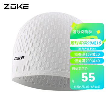 洲克ZOKE硅胶泳帽防水护发护耳水滴帽男士女士通用舒适不嘞头619503201-3