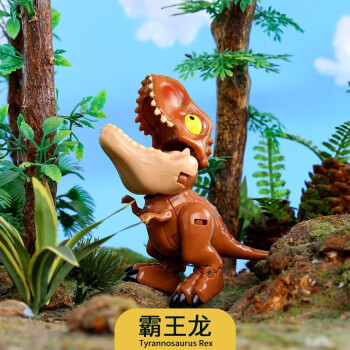 糖米（Temi）恐龍玩具男動物公園早教認知侏羅紀霸王龍男孩兒童生日禮物 變形恐龍【霸王龍】