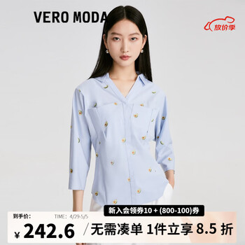 VEROMODA上衣女2023新款小清新甜美收腰七分袖V领刺绣衬衫 微蓝色C39 160/80A/S