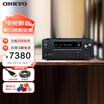 ONKYO安桥TX-NR6100功放7.2声道家庭影院音响 音箱AV功放机 进口 8K杜比全景声 DTS:X 蓝牙优化 THX认证