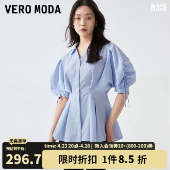 VEROMODA衬衫新款优雅气质通勤五分袖收腰系带V领上衣女 微蓝色-C39 165/84A/M