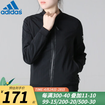 阿迪达斯 （adidas）阿迪达斯外套女装 女子运动跑步夹克训练外套飞行员棒球服 DM5270/春秋款  M(165/88A)