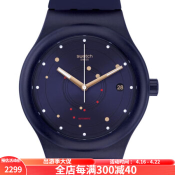 斯沃琪（swatch）瑞士自动机械表 防磁品质 轻奢手表 42MM 男款 生日礼品SUTN403 Blue os