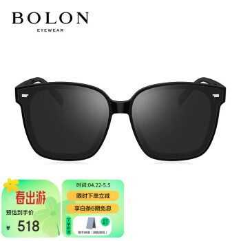 BOLON暴龙眼镜王俊凯同款防晒经典黑超墨镜酷感方框太阳镜【情侣款】 BL3035D11